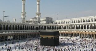 Aplikasi Cek Keberangkatan Haji