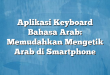 Aplikasi Keyboard Bahasa Arab: Memudahkan Mengetik Arab di Smartphone